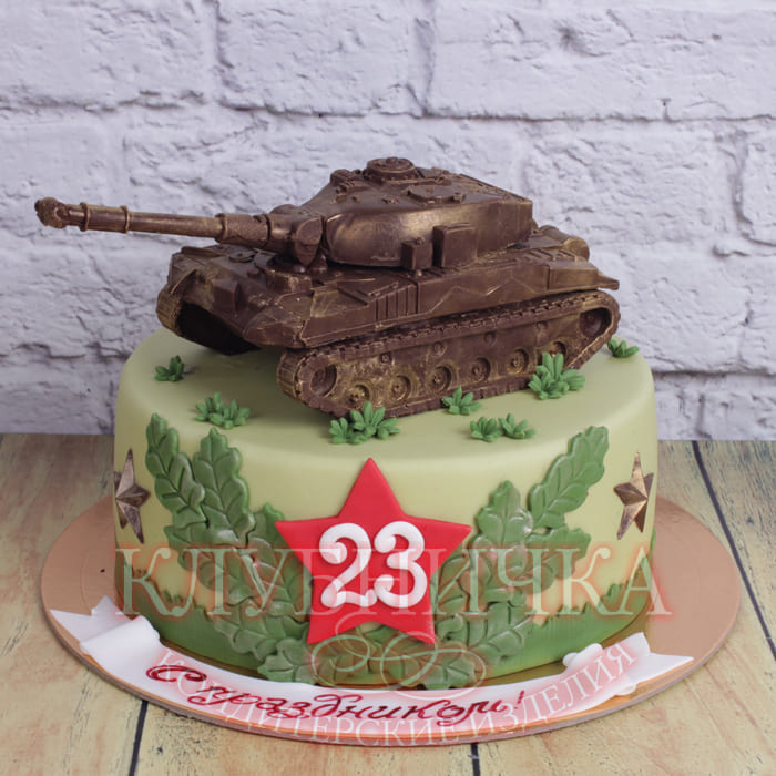 Торт на 23 февраля "Шоколадный танк"